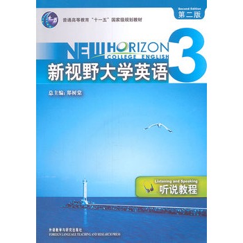 ��ҕҰ��W(xu��)Ӣ�Z(y��)3���ڶ��棩 (t��ng)�f(shu��)�̳�