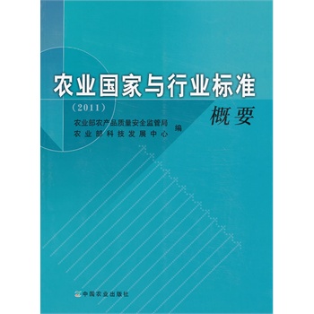 �r(n��ng)�I(y��)��(gu��)���c�ИI(y��)��(bi��o)��(zh��n)��Ҫ(2011��