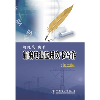 �¾�늘I(y��)��(y��ng)���ĕ��������ڶ��棩