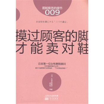 ����(w��)�ļ�(x��)��(ji��)009�����^͵��_�������u��(du��)Ь