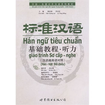 ��(bi��o)��(zh��n)�h�Z(y��)���A(ch��)�̳��� (t��ng)�����h�Z(y��)Խ���Z(y��)��(du��)�գ�