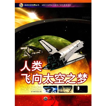 ���M(j��n)̫�����煲��(sh��):���(l��i)�w��̫��֮��(m��ng)