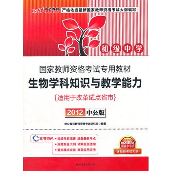 ����W��֪�R�c�̌W����