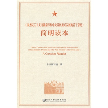 ������(w��)Ժ�P(gu��n)��֧���M�ϵ�ԭ�����K�^(q��)���d�l(f��)չ��������Ҋ�������x��