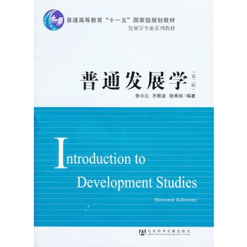 ��ͨ�l(f��)չ�W(xu��)