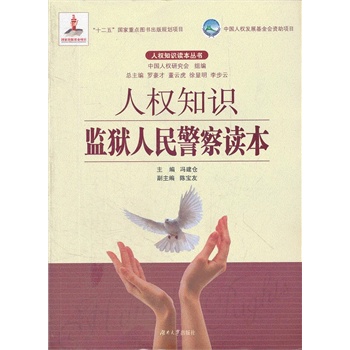 �˙�(qu��n)֪�R(sh��)�O(ji��n)�z���񾯲��x��