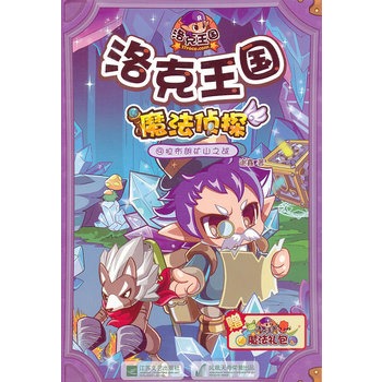 ������� ħ����̽��9�� �����ʵVɽ֮��(zh��n)