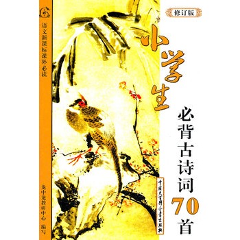 С�W(xu��)���ر���Ԋ(sh��)�~70�ף��ʈD�棩