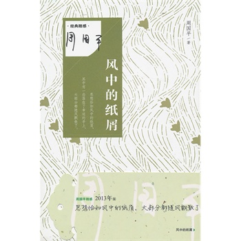 �L(f��ng)�еļ�м������