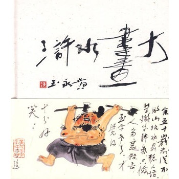 �S�����ˮ�G����ӆ�棩