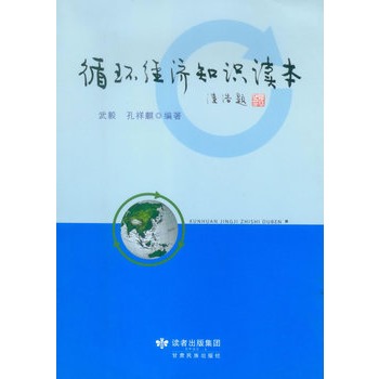 ѭ�h(hu��n)��(j��ng)��(j��)֪�R(sh��)�x��