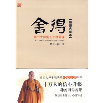 ��ã����ƴ󎟵�������(j��ng)�I�n����D��ر���--��(sh��)ʮ�f�˵���������������á����b�������ƴ��H�}���Z����Ӣ�Č��գ���D