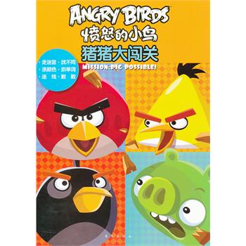 ��ŭ��С�B���i�i���J�P�����Ԍm �Ҳ�ͬ Ϳ�ɫ ƴ���~ �B�� ��(sh��)��(sh��)��