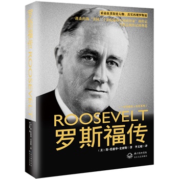 һ������������� ���b�°�-�_˹���������L�����vʷ�������挍(sh��)�٬F(xi��n)�_˹����һ���ܳ��ġ�����(gu��)��ʮ���o(j��)�������μҡ��Ă�ӛ����(d��ng)�����y(t��ng)��ӛ�ĵ䷶��