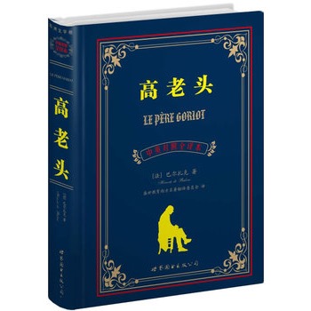 �����^                                       (�Ϻ����D--������� ��Ӣ����ȫ�g�� �����ČW(xu��)��,���N�ۃԔ�(sh��)ͻ��300�f��!!!)