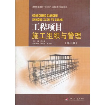 �����Ŀʩ���M���c����