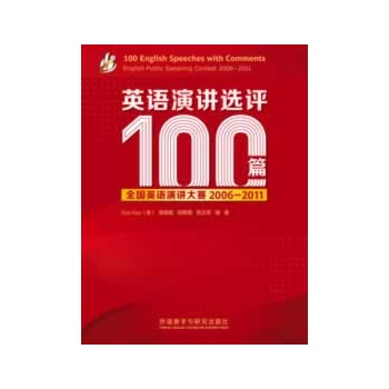 Ӣ�Z���v�x�u100ƪ(20062011)�������p�v�����v��ِ�x���L(f��ng)�ɣ�Ʒ�x��(qu��n)����������������uՓ