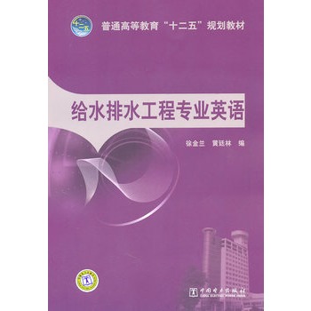 ��ͨ�ߵȽ�����ʮ���塱Ҏ(gu��)���̲� �oˮ��ˮ���̌��I(y��)Ӣ�Z