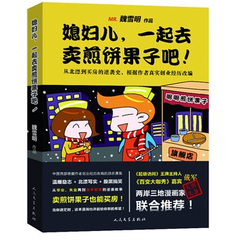 ��ϱ�D����һ��ȥ�u����Ӱɡ���������؈�䔵(sh��)���f�W(w��ng)�џ�����������������(j��)���߄�(chu��ng)�I(y��)ʷ�挍�ľ���ӛ䛮��I(y��)��ʧ�I(y��)�ٵ�������ҵ����u�����������I(y��)�˲�֪�����¡����߃A��������