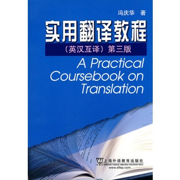 Ӣ�Z(y��)���I(y��)������ϵ�н̲ģ���(sh��)�÷��g�̳�(������)