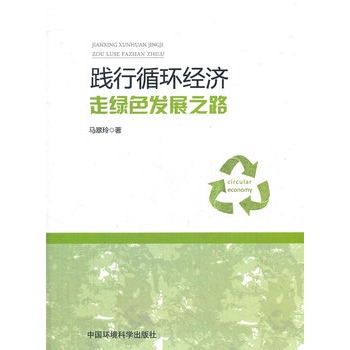 �`��ѭ�h(hu��n)��(j��ng)��(j��) �߾Gɫ�l(f��)չ֮·