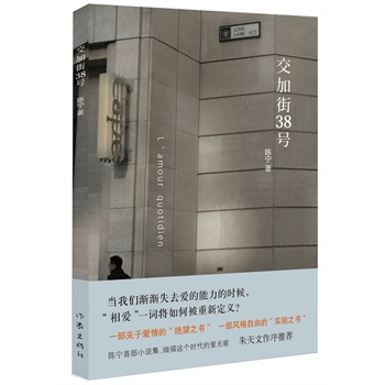 ���ӽ�38̖(h��o)��ꐌ��ײ�С�f������(x��)���@��(g��)�r(sh��)���Đ۟o�ܣ�