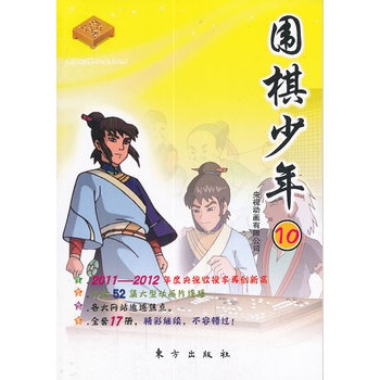 �������� �� ��ʮ��ʮһ��ʮ������ȫ���ԣ���2010����ҕ�Ӯ�Ƭ