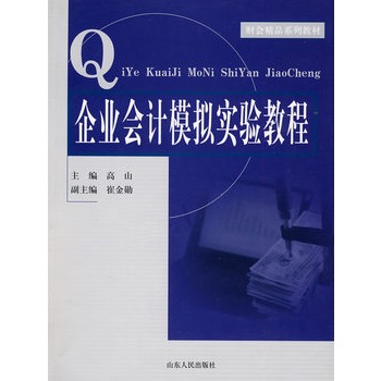 ��I(y��)��(hu��)Ӌ(j��)ģ�M��(sh��)�(y��n)�̳�