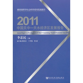 �Ї�(gu��)�P(gu��n)��һ��ˮ��(j��ng)��(j��)�^(q��)�l(f��)չ��(b��o)��