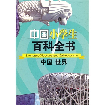 �Ї�С�W(xu��)���ٿ�ȫ��--�Ї�����