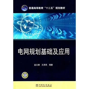 ��ͨ�ߵȽ�����ʮ���塱Ҏ(gu��)���̲� 늾W(w��ng)Ҏ(gu��)�����A(ch��)����(y��ng)��