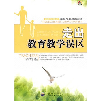 �½̎��I(y��)�l(f��)չ����--�߳������̌W�`�^(q��)