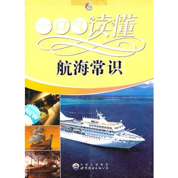 һ�ښ��x�����R����:һ�ښ��x���������R