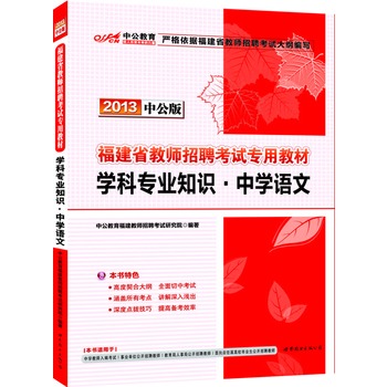 �й���2013�����̎���Ƹ��ԇ-�W(xu��)�ƌ��I(y��)֪�R�ЌW(xu��)�Z�ģ�ٛ�rֵ300Ԫ�D����ֵ����