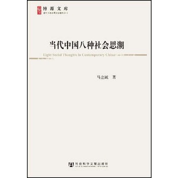 ��(d��ng)���Ї�(gu��)�˷N���(hu��)˼��