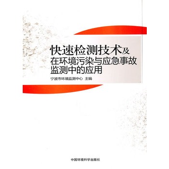 ���ٙz�y(c��)���g(sh��)���ڭh(hu��n)����Ⱦ�c��(y��ng)���¹ʱO(ji��n)�y(c��)�еđ�(y��ng)��