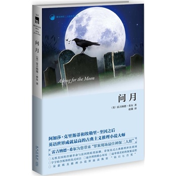 ���£�����ɯ ����˹�ٺͰ����� ����֮�����ɾ���ߵĹŵ����x����С�f���׼��{�� ϣ����Ʒ���s�@�W������С�f�������s���@ʯذ�ת�(ji��ng)����