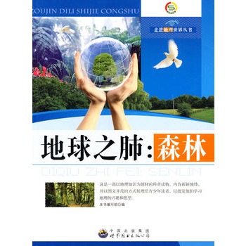 ���M(j��n)�������煲��(sh��):����֮��.ɭ��