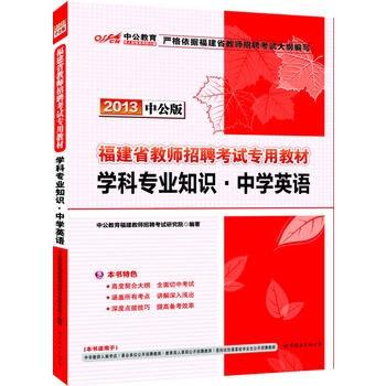 �й���2013�����̎���Ƹ��ԇ-�W(xu��)�ƌ��I(y��)֪�R(sh��)�ЌW(xu��)Ӣ�Z��ٛ(z��ng)�r(ji��)ֵ300Ԫ�D����ֵ����