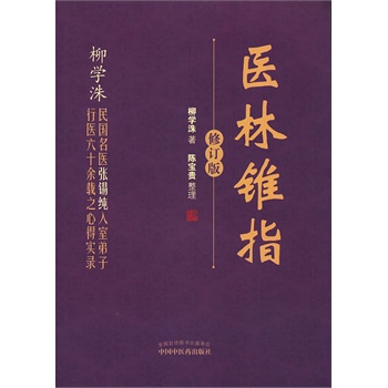 �t(y��)���Fָ---��ӆ��