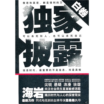 ������¶���׾�