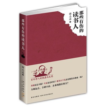 ��Щ�Ђ����x��(sh��)�ˣ�����W(xu��)�˵Ľ��]�c��˼