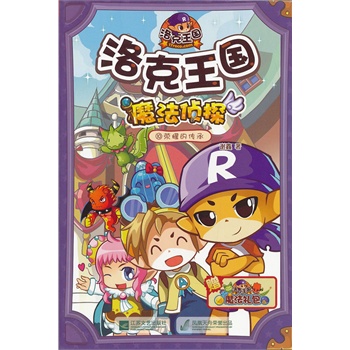 �������ħ����̽10:�sҫ�Ă���(��ħ���Y��)