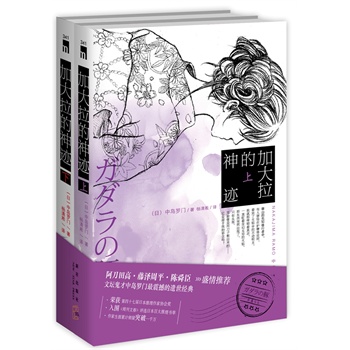 �Ӵ��������E������������ٝ���ƽ���˴��ʢ�����]���s�@����ʮ�ߌ��ձ��������҅f(xi��)������������ܿ��Ĵ����u�x�ձ��ٴ��������������������Ӌ�N��ͻ��һǧ�f��