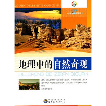 ���M�������煲�����������е���Ȼ���^