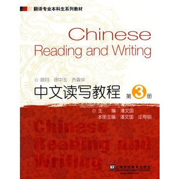 ���g���I(y��)������ϵ�н̲ģ������x���̳�(��3��)