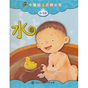 �Ї��׃��ٿ�ȫ����0-3�q��--ˮ