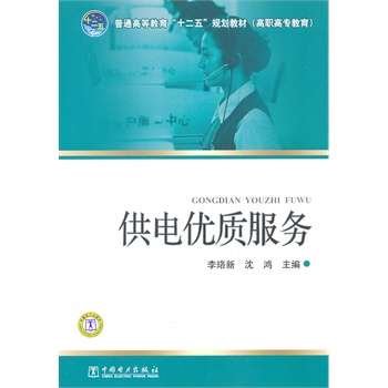 ��ͨ�ߵȽ�����ʮ���塱Ҏ(gu��)���̲ģ����ߌ�(zhu��n)������  ��늃�(y��u)�|(zh��)����(w��)