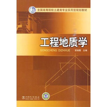 ȫ���ߵ�ԺУ������I(y��)��(sh��)����Ҏ(gu��)���̲� ���̵��|(zh��)�W(xu��)