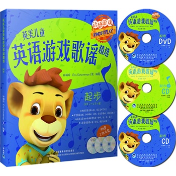 Ӣ����ͯӢ�Z�Α���{���x���𲽣����D��2��(c��)����2��CD��1��DVD��������ĵ�һ��Ӣ�Z������������Z�У�׌���Ӑ���Ӣ�Z�������r���������e(cu��)�^��Ӣ�Z���ɡ������]�ġ��Z�І��ɡ�֮ȫ������(j��)����